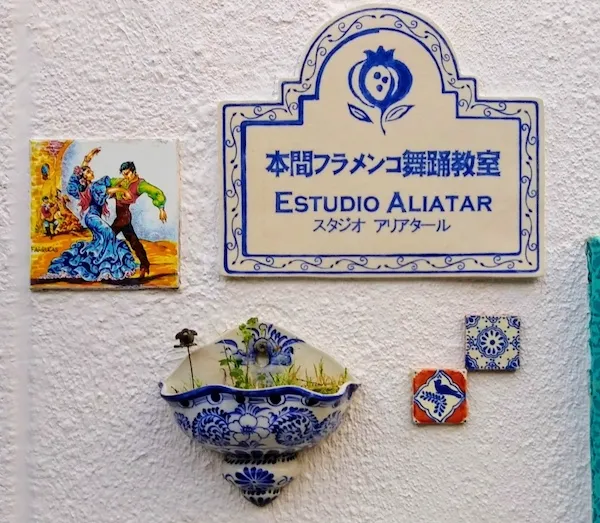 スタジオの入り口