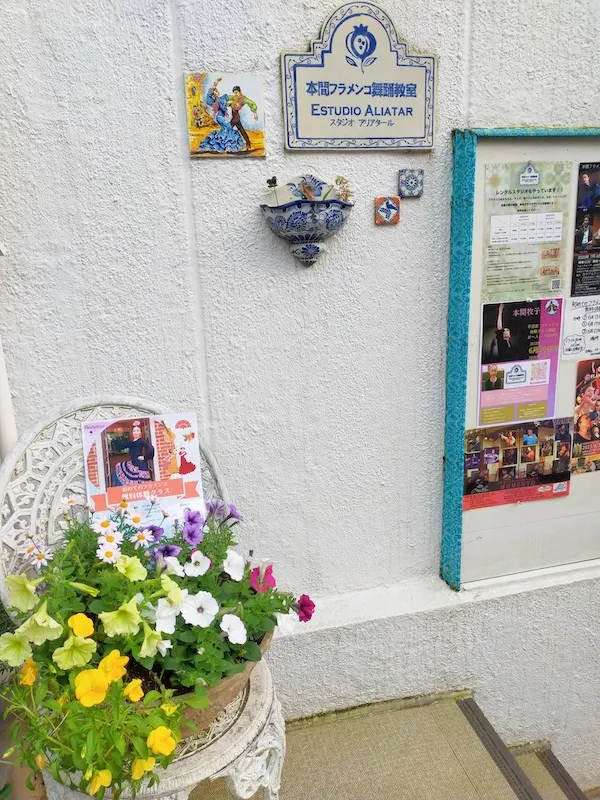 スタジオの入り口