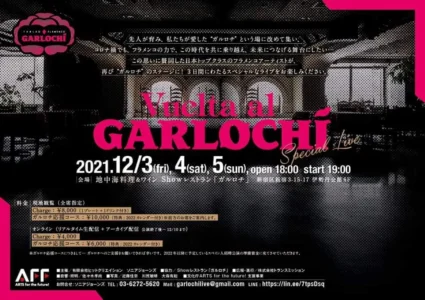 GARLOCHÍ 2021年出演